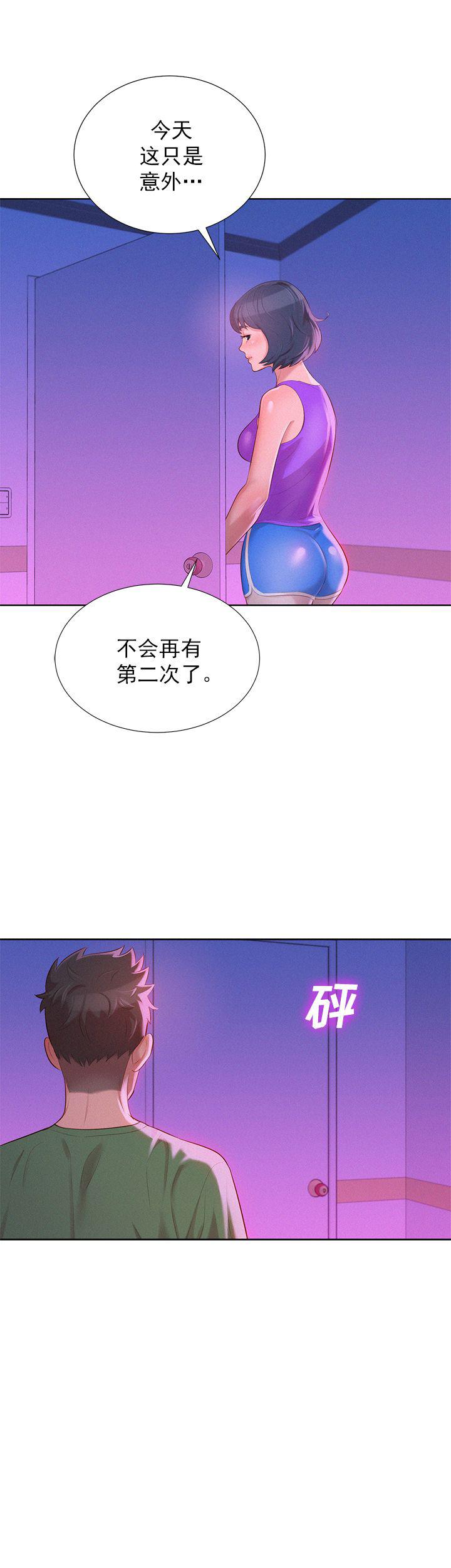 二次元邪恶漫画韩漫全集-第46话无删减无遮挡章节图片 