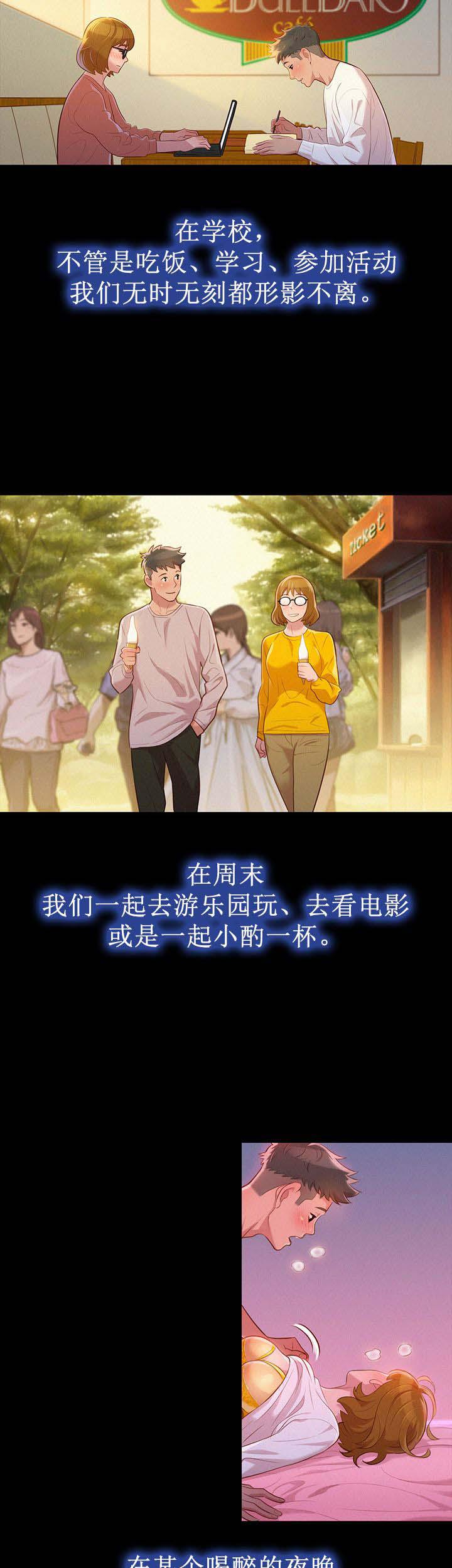 二次元邪恶漫画韩漫全集-第47话无删减无遮挡章节图片 
