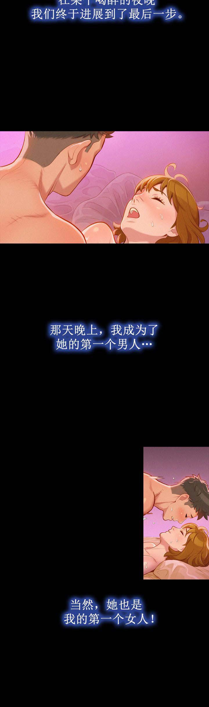 二次元邪恶漫画韩漫全集-第47话无删减无遮挡章节图片 