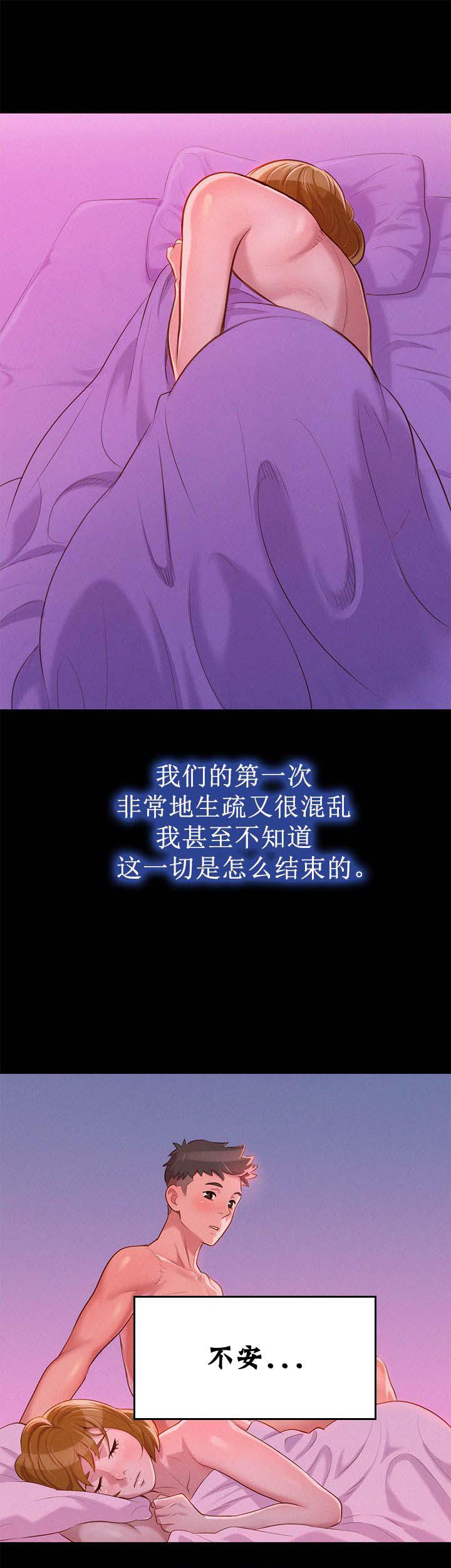 二次元邪恶漫画韩漫全集-第47话无删减无遮挡章节图片 