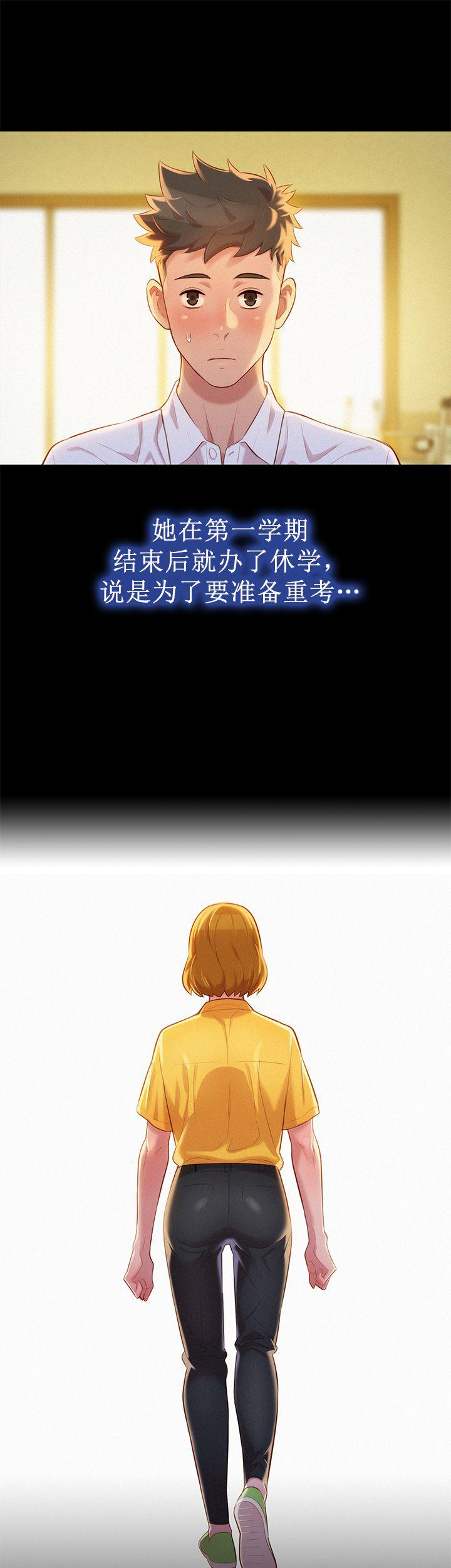 二次元邪恶漫画韩漫全集-第47话无删减无遮挡章节图片 