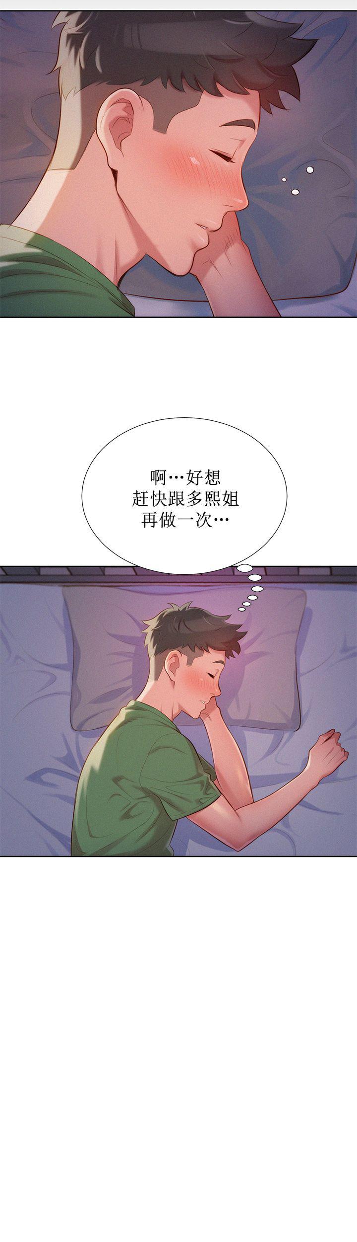 二次元邪恶漫画韩漫全集-第47话无删减无遮挡章节图片 