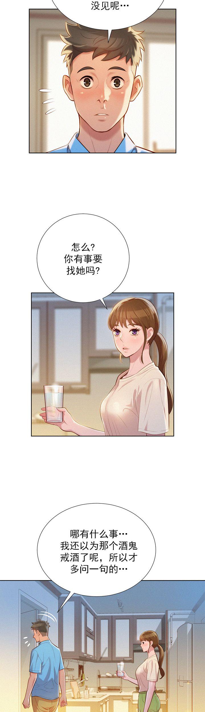 二次元邪恶漫画韩漫全集-第47话无删减无遮挡章节图片 