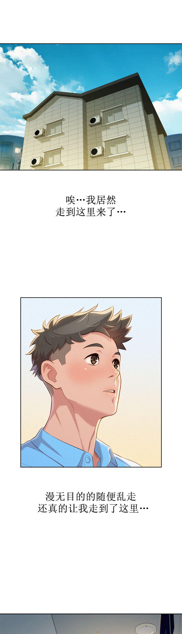 二次元邪恶漫画韩漫全集-第47话无删减无遮挡章节图片 