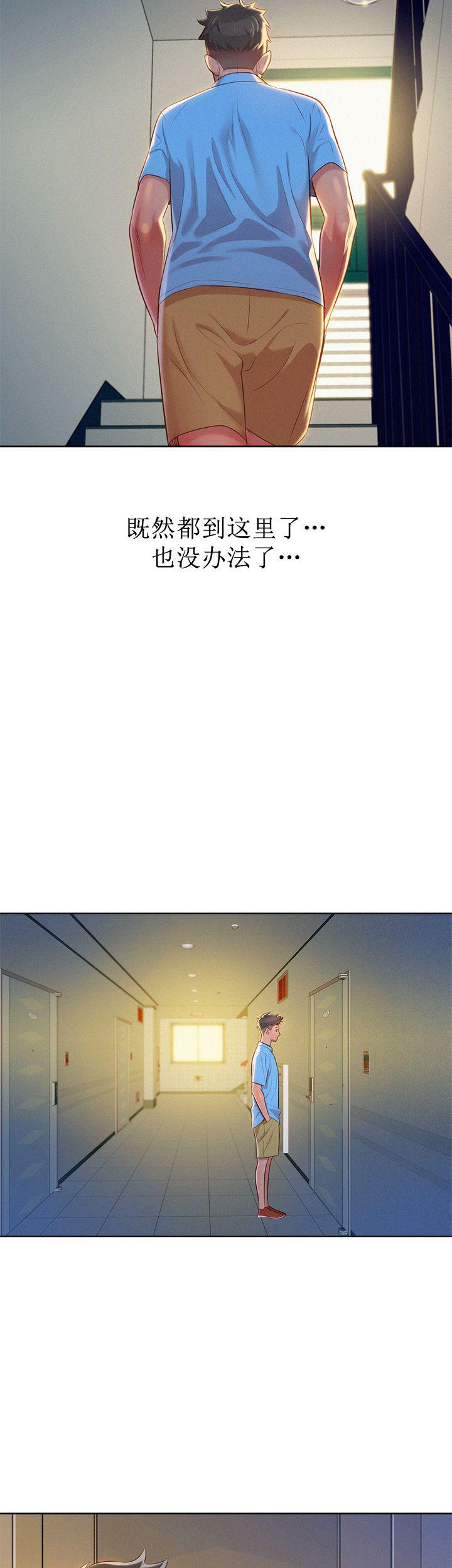 二次元邪恶漫画韩漫全集-第47话无删减无遮挡章节图片 