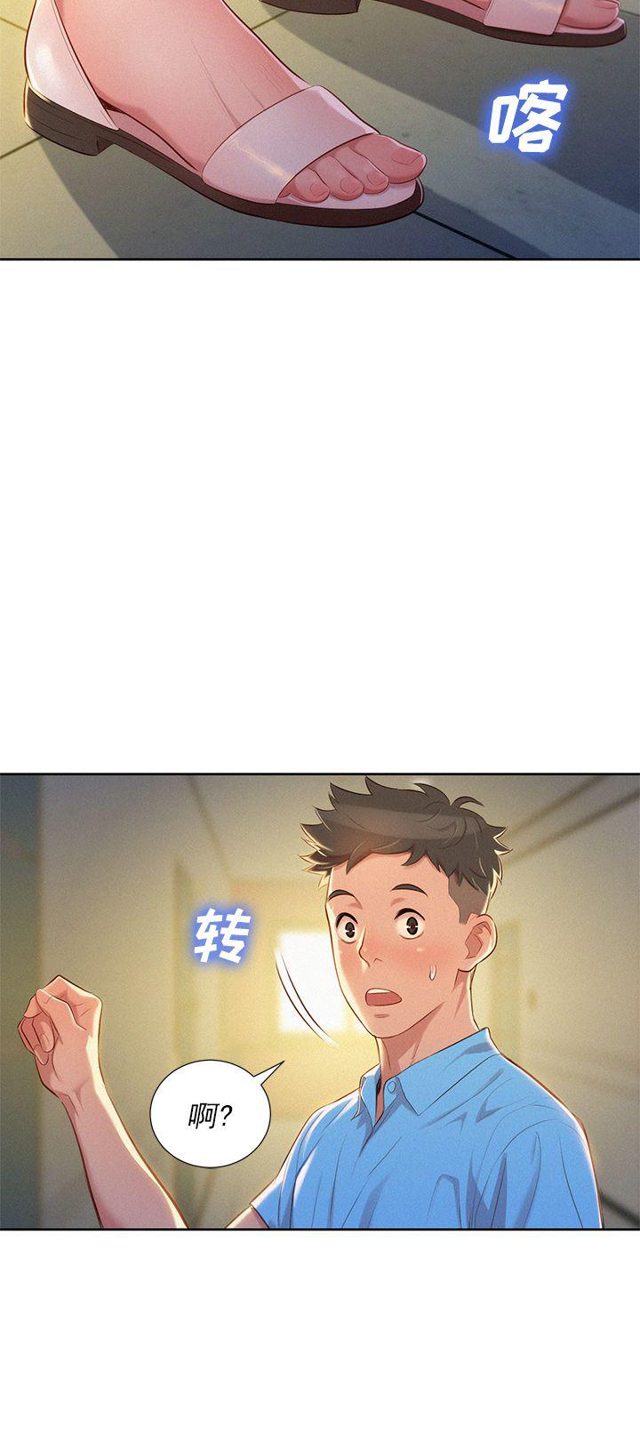 二次元邪恶漫画韩漫全集-第47话无删减无遮挡章节图片 