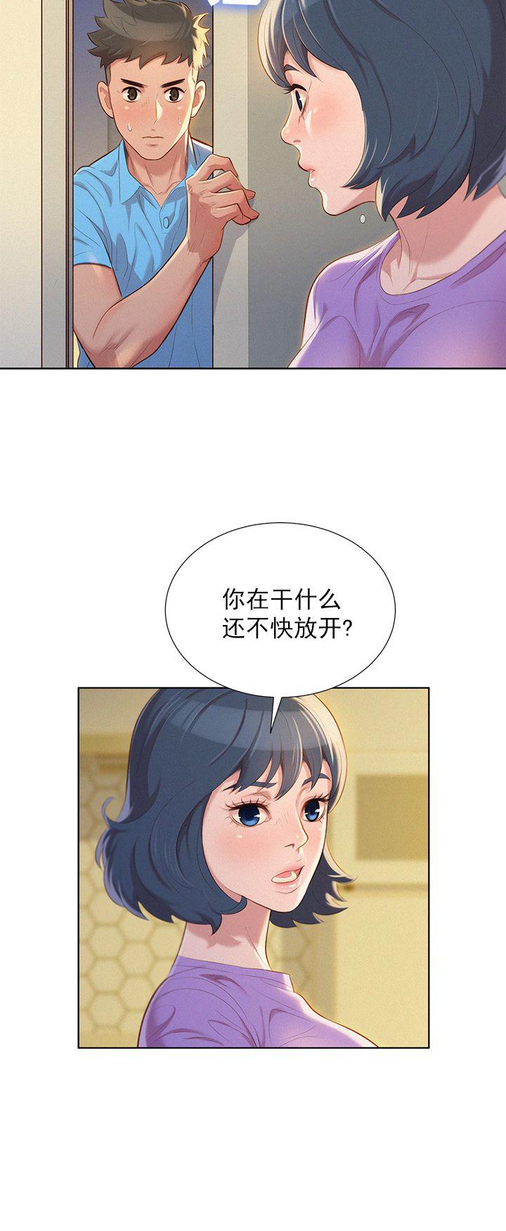 二次元邪恶漫画韩漫全集-第48话无删减无遮挡章节图片 