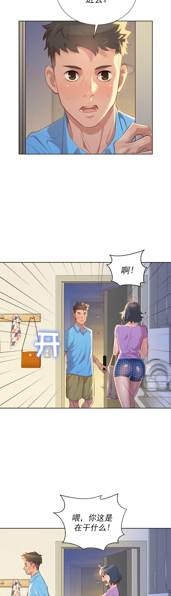 二次元邪恶漫画韩漫全集-第48话无删减无遮挡章节图片 