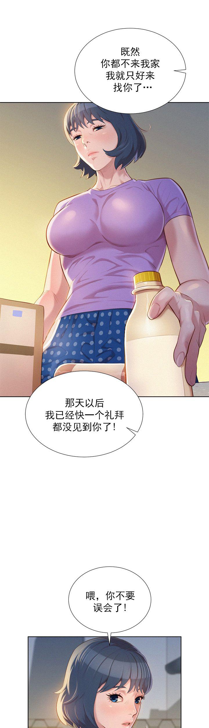二次元邪恶漫画韩漫全集-第48话无删减无遮挡章节图片 