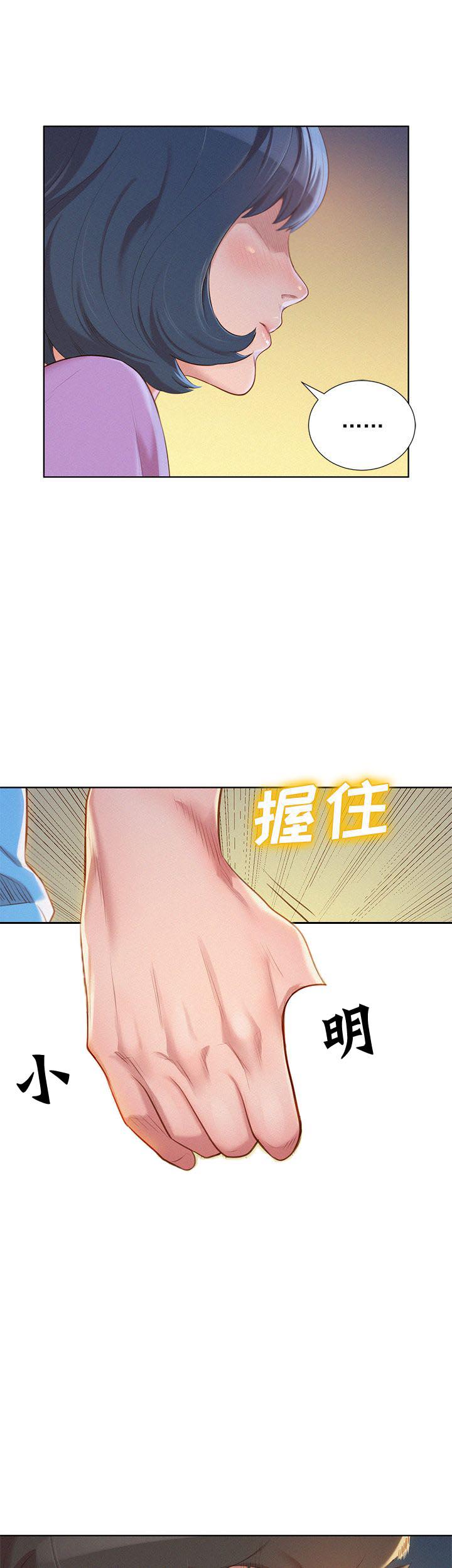 二次元邪恶漫画韩漫全集-第49话无删减无遮挡章节图片 