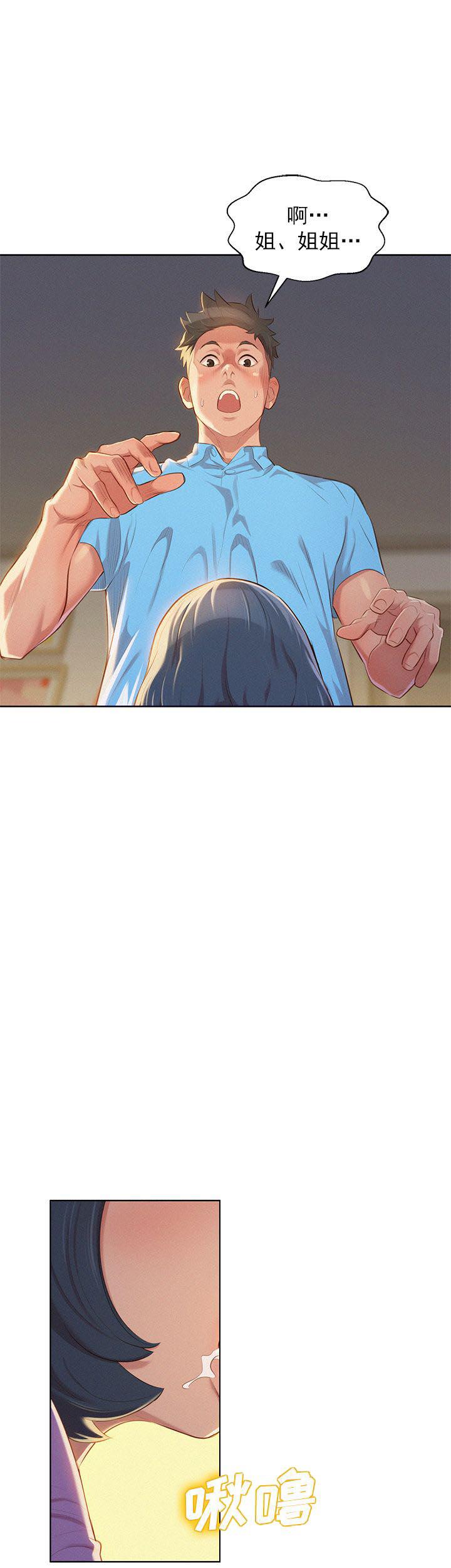 二次元邪恶漫画韩漫全集-第49话无删减无遮挡章节图片 