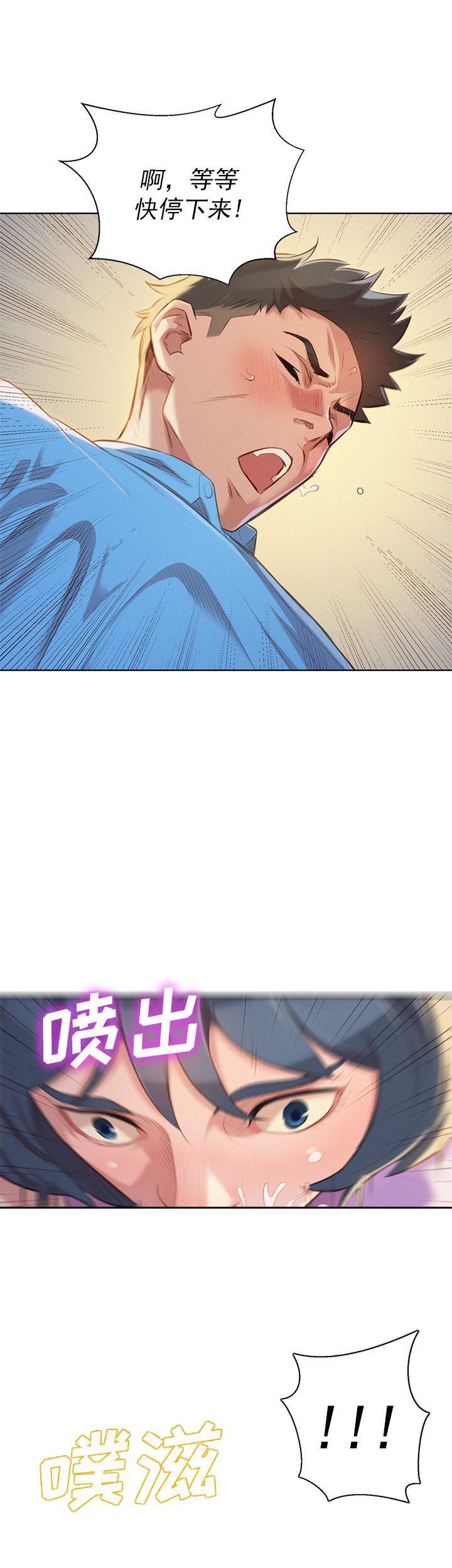 二次元邪恶漫画韩漫全集-第49话无删减无遮挡章节图片 
