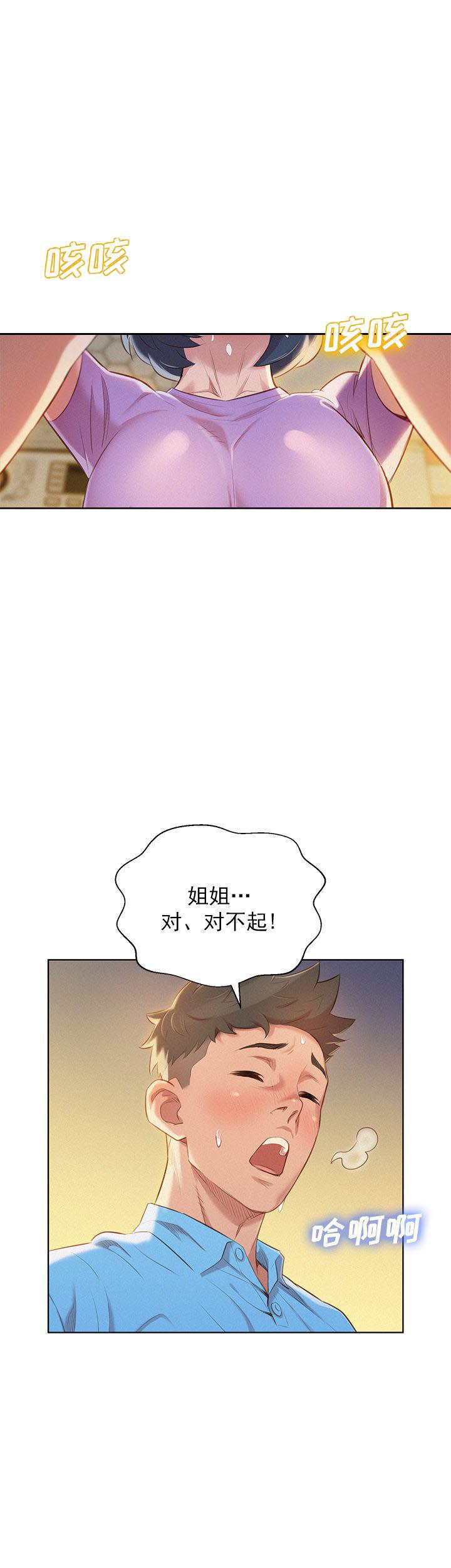 二次元邪恶漫画韩漫全集-第49话无删减无遮挡章节图片 