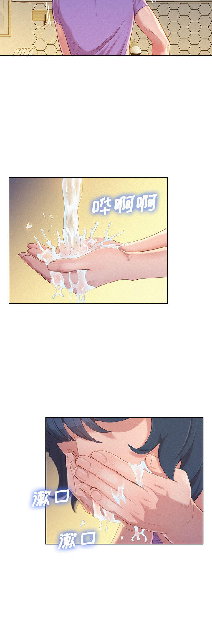 二次元邪恶漫画韩漫全集-第49话无删减无遮挡章节图片 