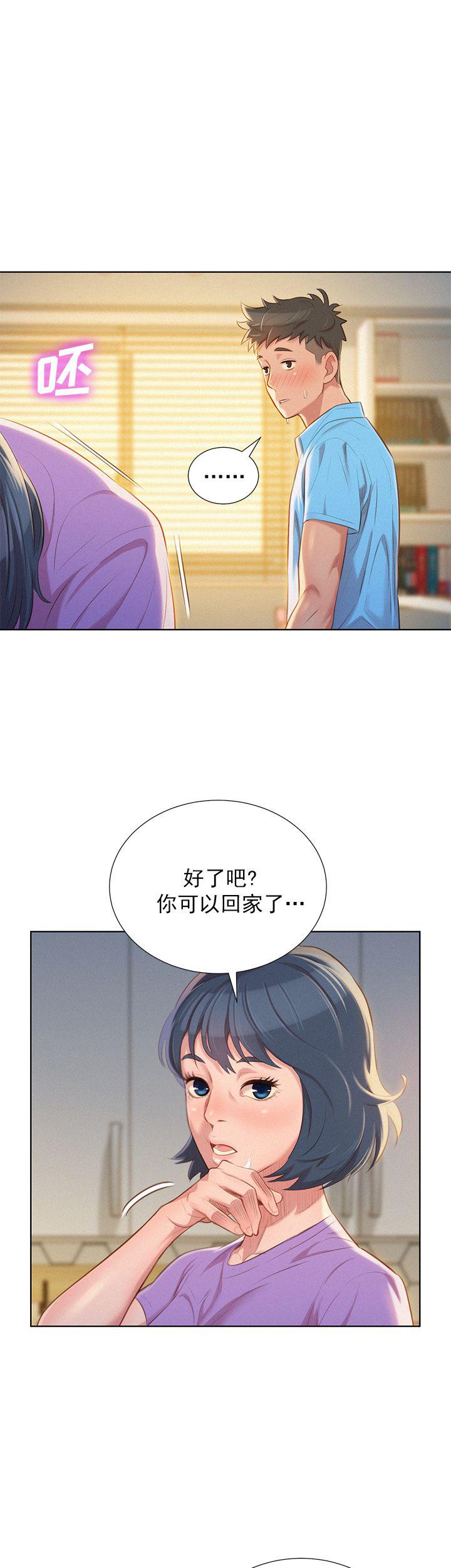 二次元邪恶漫画韩漫全集-第49话无删减无遮挡章节图片 