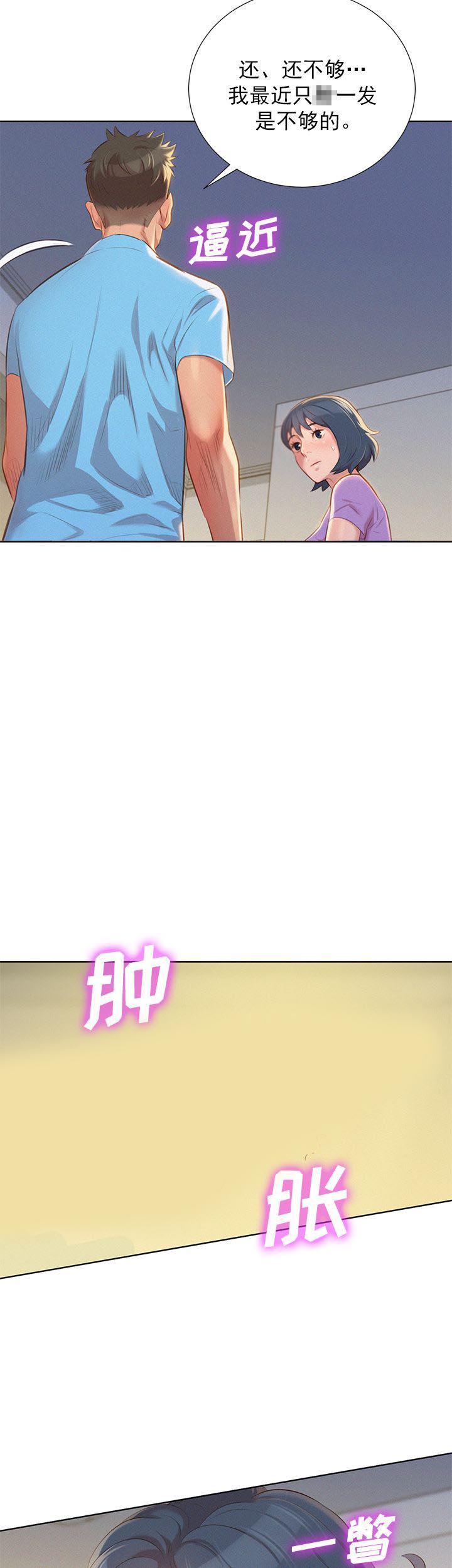 二次元邪恶漫画韩漫全集-第49话无删减无遮挡章节图片 