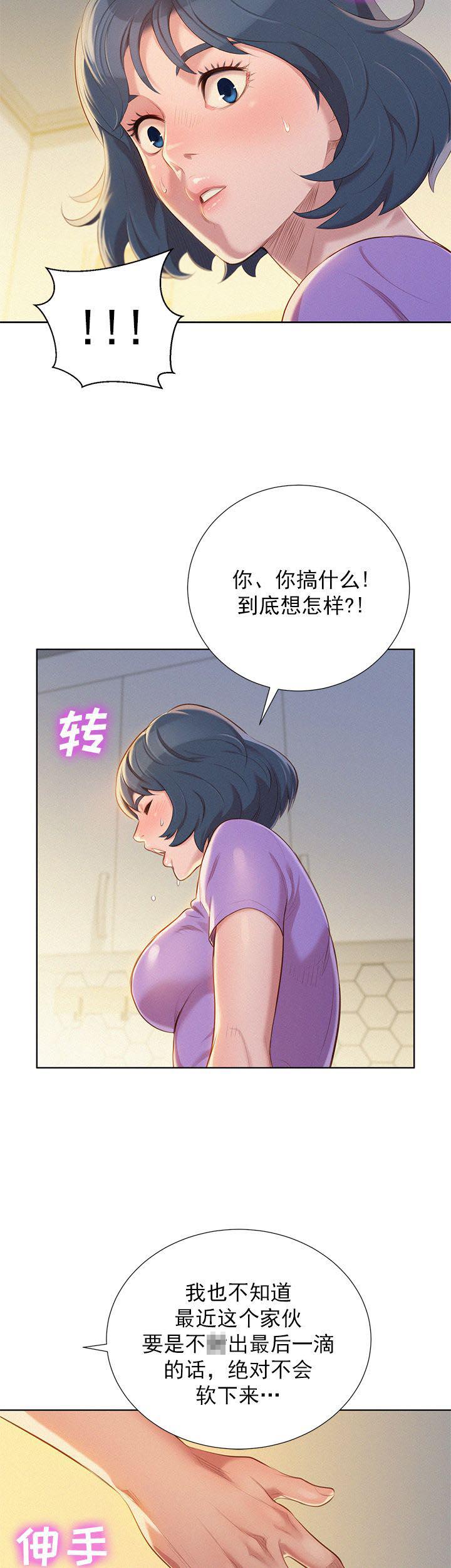 二次元邪恶漫画韩漫全集-第49话无删减无遮挡章节图片 