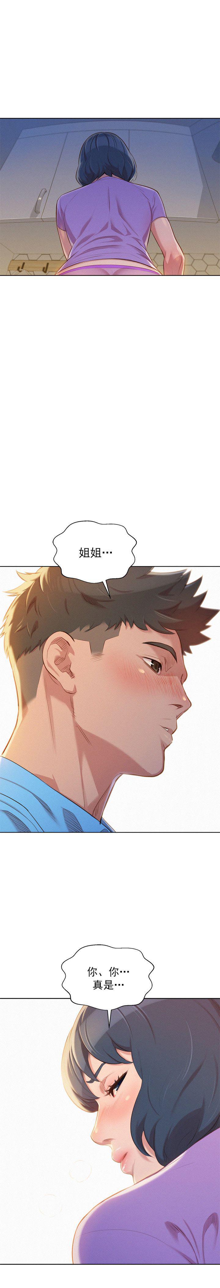 二次元邪恶漫画韩漫全集-第50话无删减无遮挡章节图片 