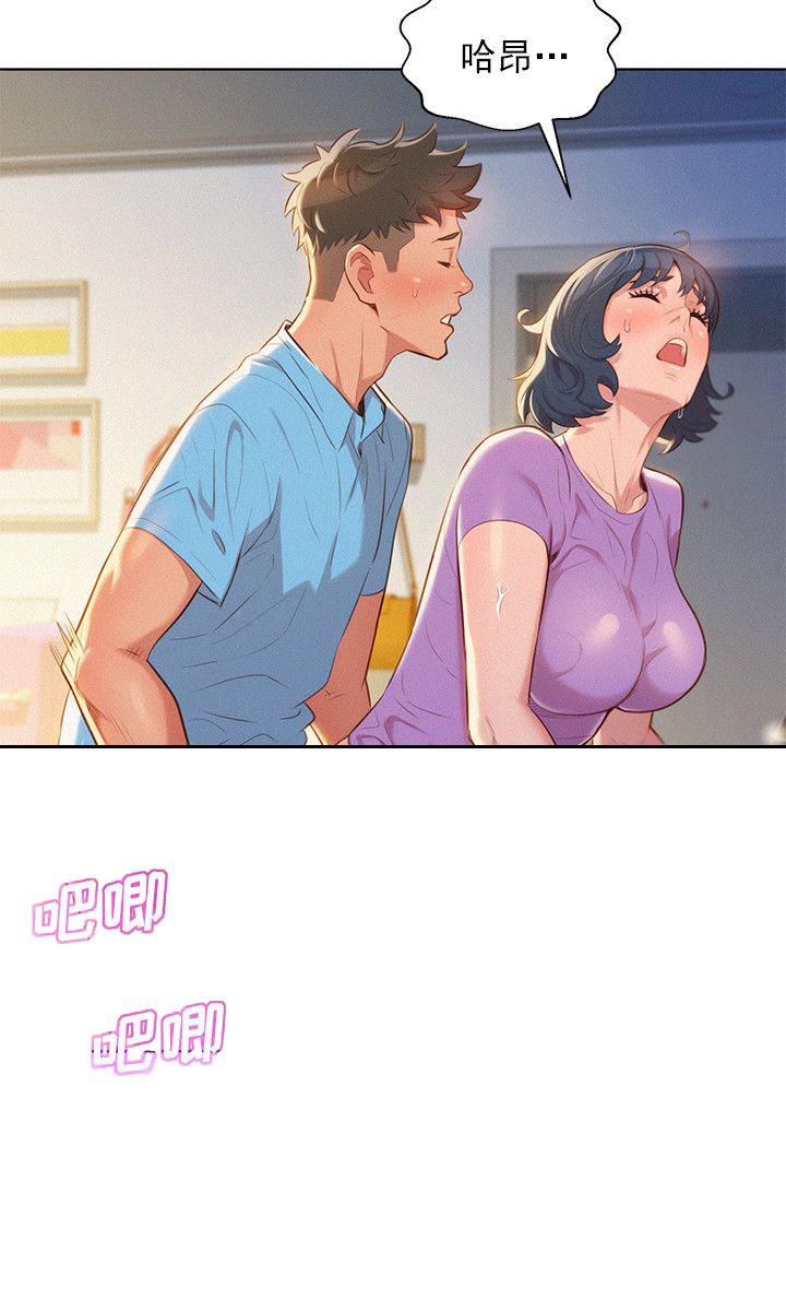 二次元邪恶漫画韩漫全集-第50话无删减无遮挡章节图片 