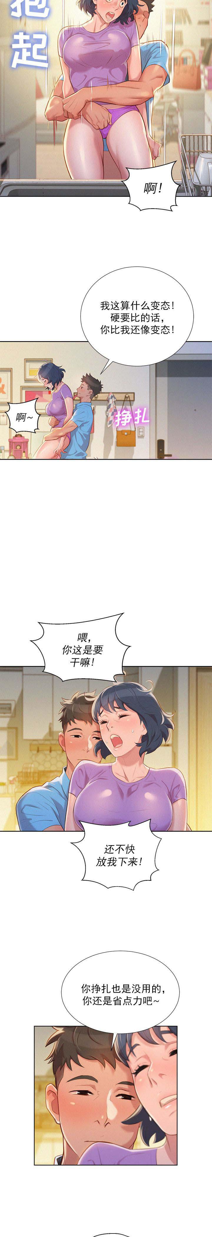 二次元邪恶漫画韩漫全集-第50话无删减无遮挡章节图片 