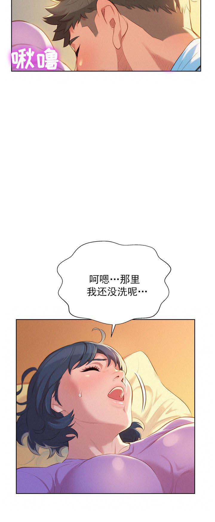 二次元邪恶漫画韩漫全集-第51话无删减无遮挡章节图片 