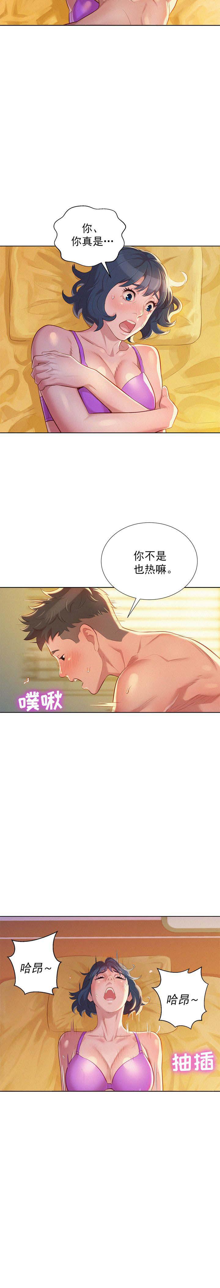 二次元邪恶漫画韩漫全集-第51话无删减无遮挡章节图片 