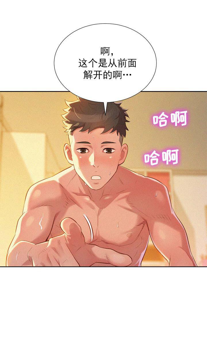 二次元邪恶漫画韩漫全集-第51话无删减无遮挡章节图片 