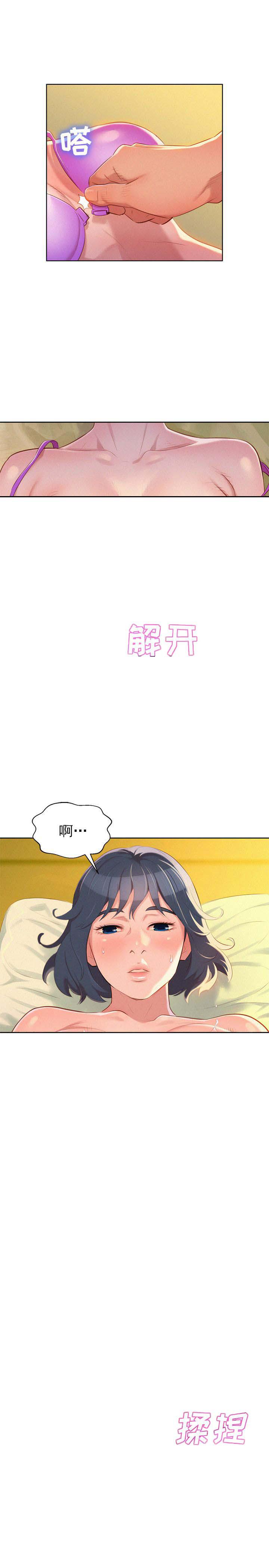 二次元邪恶漫画韩漫全集-第51话无删减无遮挡章节图片 