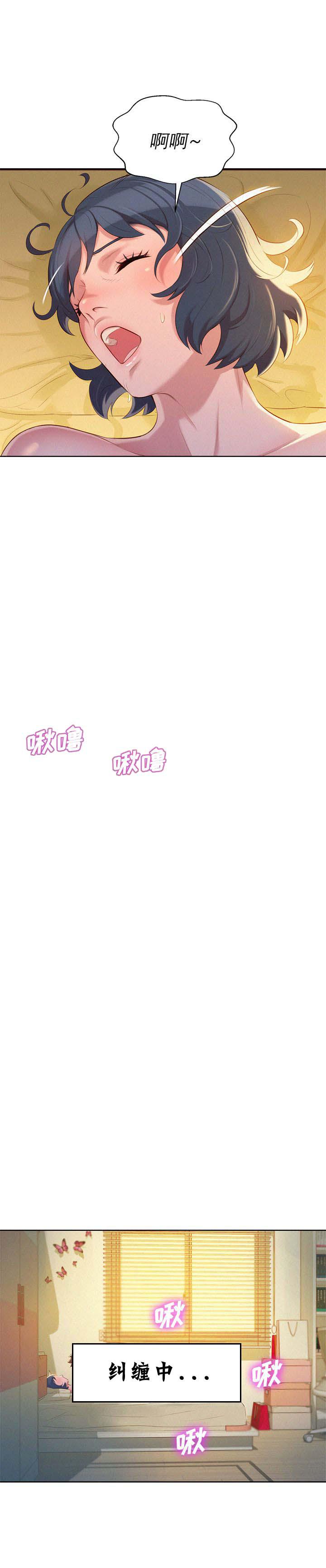 二次元邪恶漫画韩漫全集-第51话无删减无遮挡章节图片 