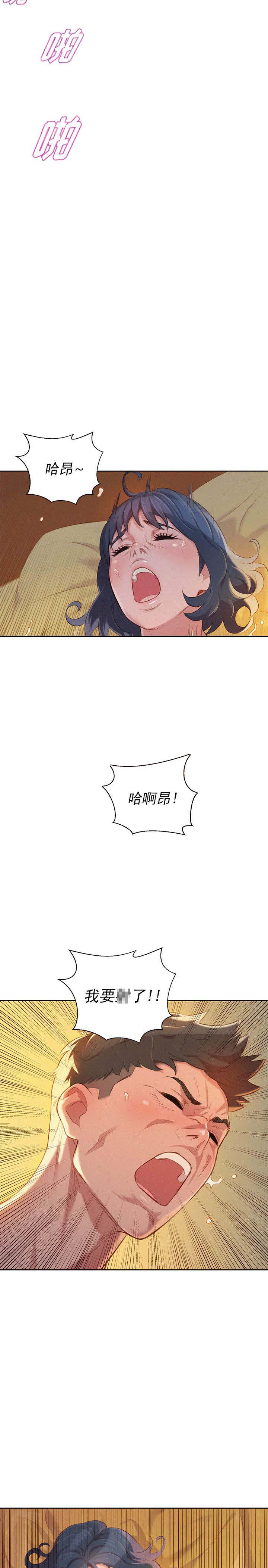 二次元邪恶漫画韩漫全集-第52话无删减无遮挡章节图片 