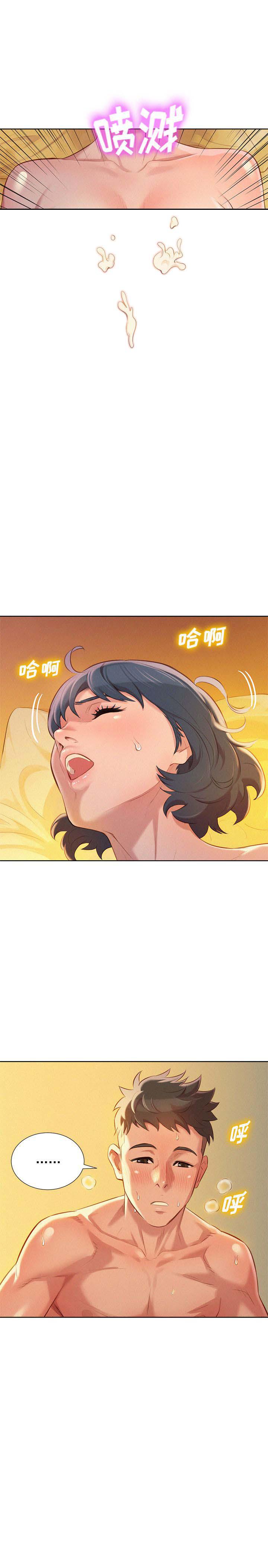 二次元邪恶漫画韩漫全集-第52话无删减无遮挡章节图片 