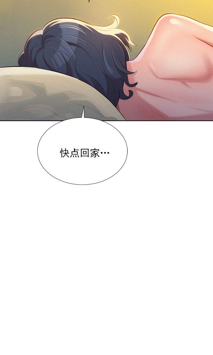 二次元邪恶漫画韩漫全集-第52话无删减无遮挡章节图片 