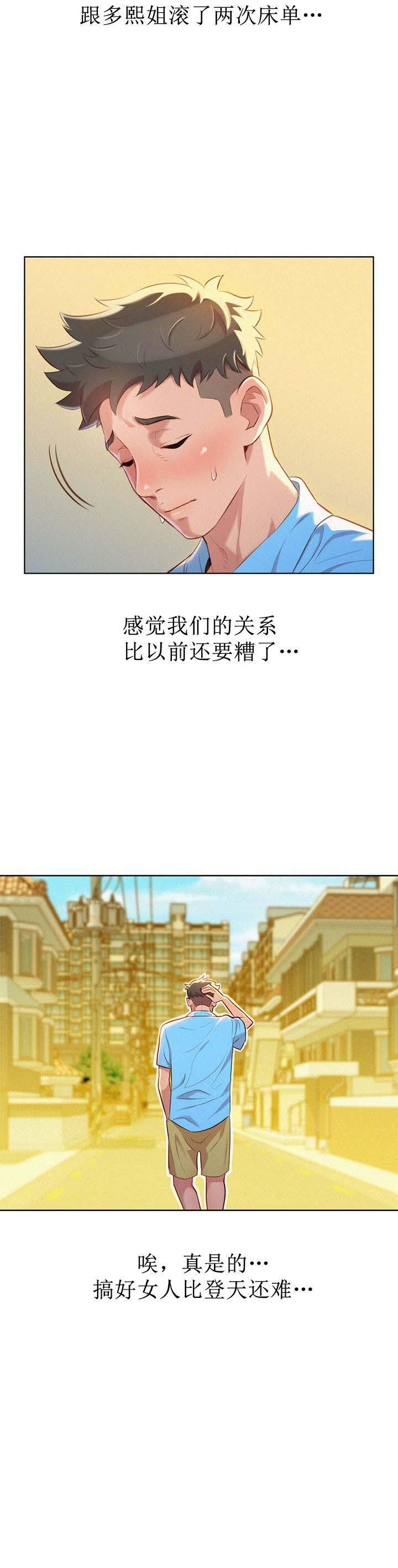 二次元邪恶漫画韩漫全集-第52话无删减无遮挡章节图片 