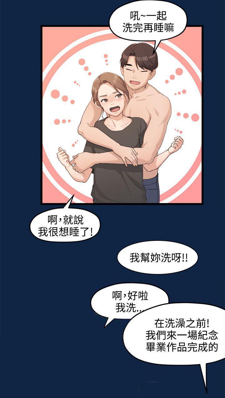 王者荣耀漫画韩漫全集-1_大干一场无删减无遮挡章节图片 