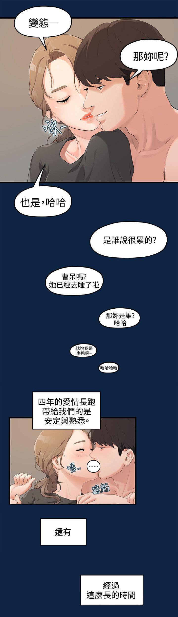 王者荣耀漫画韩漫全集-1_大干一场无删减无遮挡章节图片 