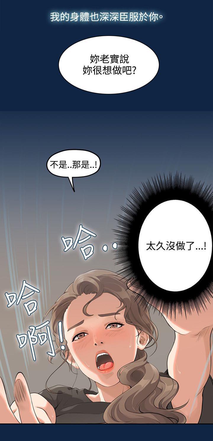王者荣耀漫画韩漫全集-1_大干一场无删减无遮挡章节图片 
