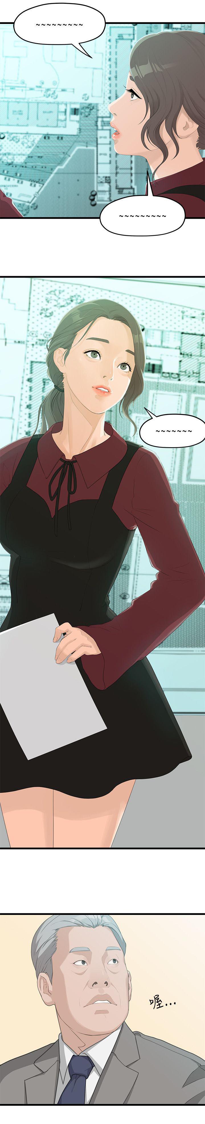 王者荣耀漫画韩漫全集-2_毕业报告无删减无遮挡章节图片 