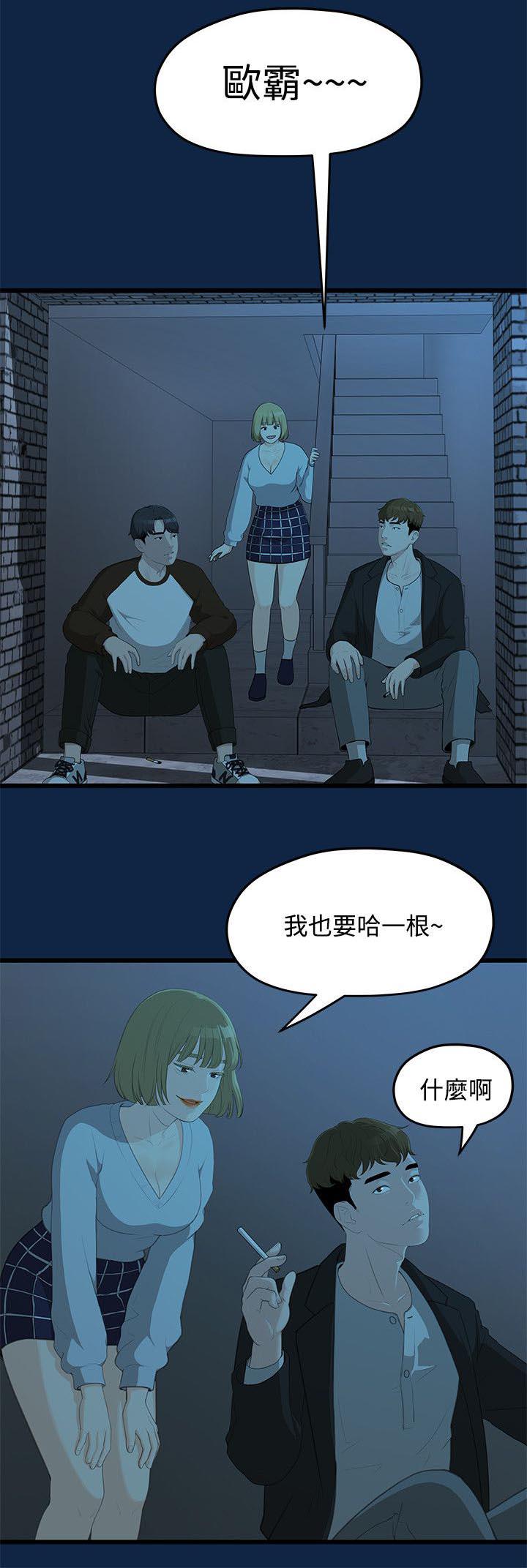 王者荣耀漫画韩漫全集-4_庆祝会无删减无遮挡章节图片 
