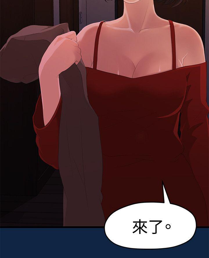 王者荣耀漫画韩漫全集-6_隐秘的关系无删减无遮挡章节图片 