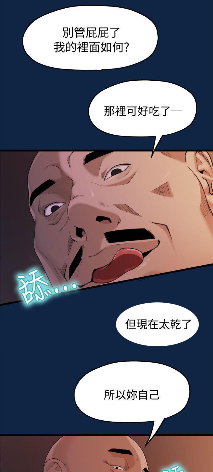 王者荣耀漫画韩漫全集-6_隐秘的关系无删减无遮挡章节图片 