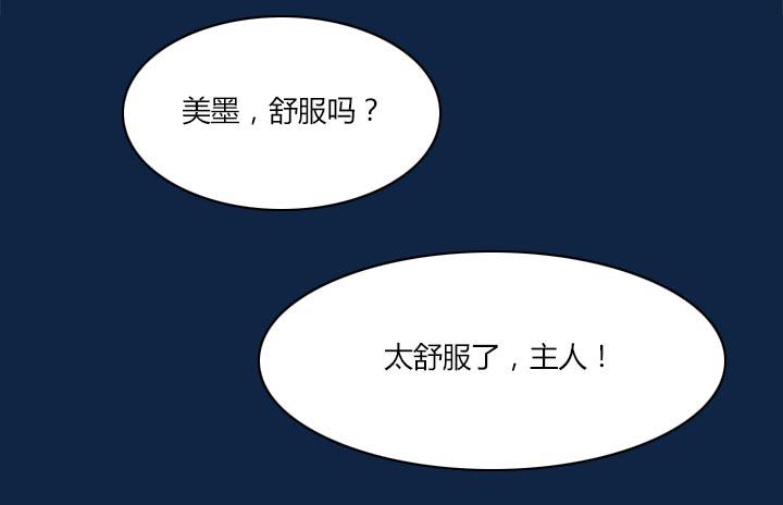 王者荣耀漫画韩漫全集-7_公司报道无删减无遮挡章节图片 