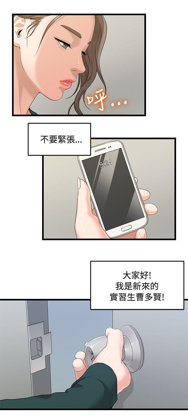 王者荣耀漫画韩漫全集-7_公司报道无删减无遮挡章节图片 