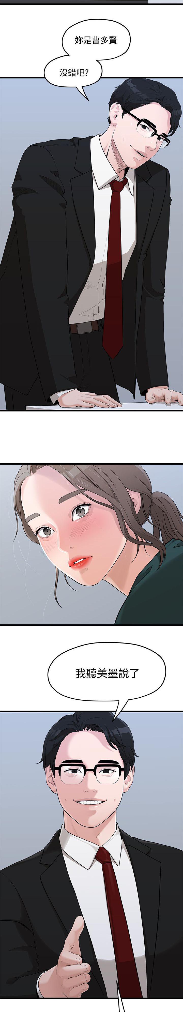王者荣耀漫画韩漫全集-8_代理无删减无遮挡章节图片 