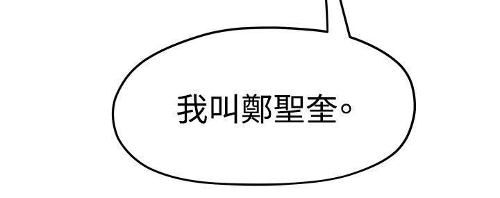 王者荣耀漫画韩漫全集-8_代理无删减无遮挡章节图片 