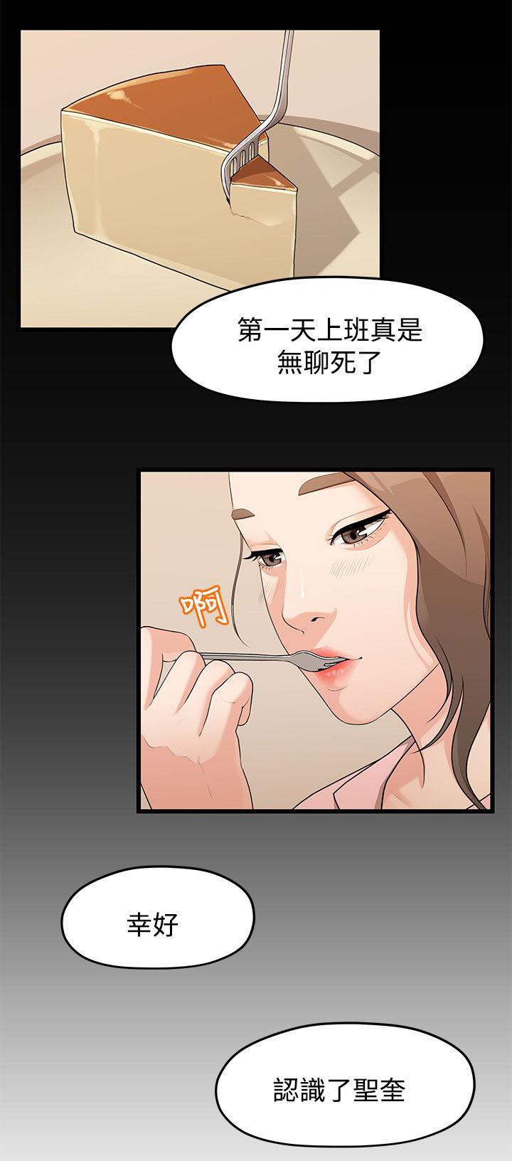 王者荣耀漫画韩漫全集-8_代理无删减无遮挡章节图片 