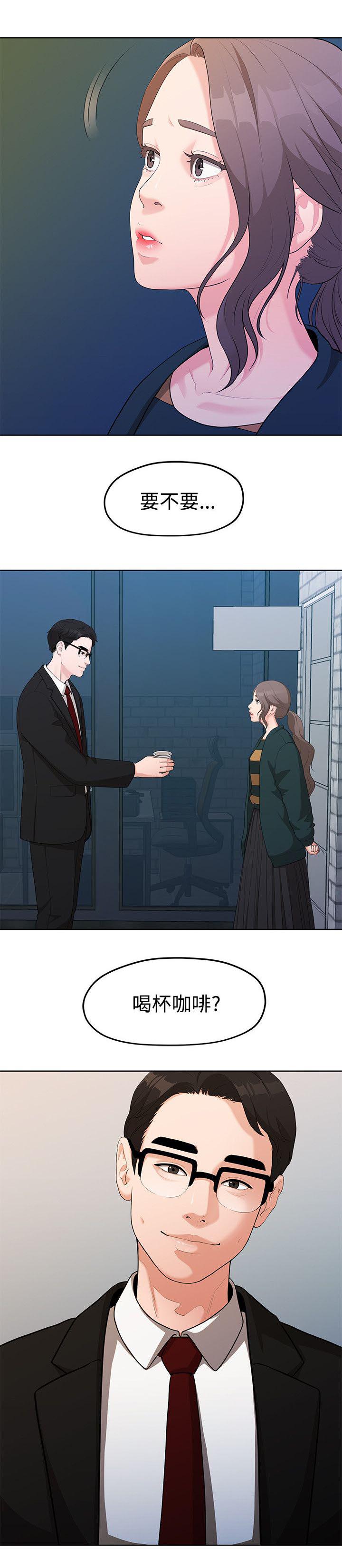 王者荣耀漫画韩漫全集-9_签订契约书无删减无遮挡章节图片 
