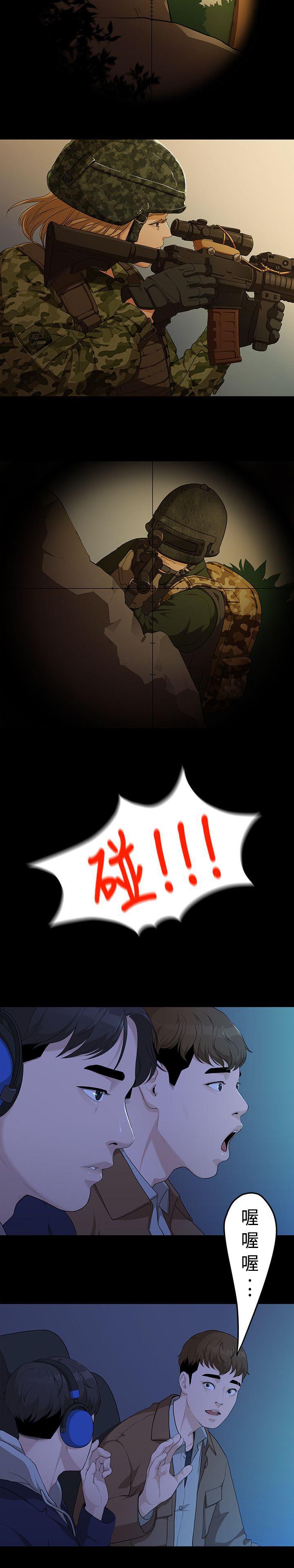 王者荣耀漫画韩漫全集-10_那一句安慰无删减无遮挡章节图片 