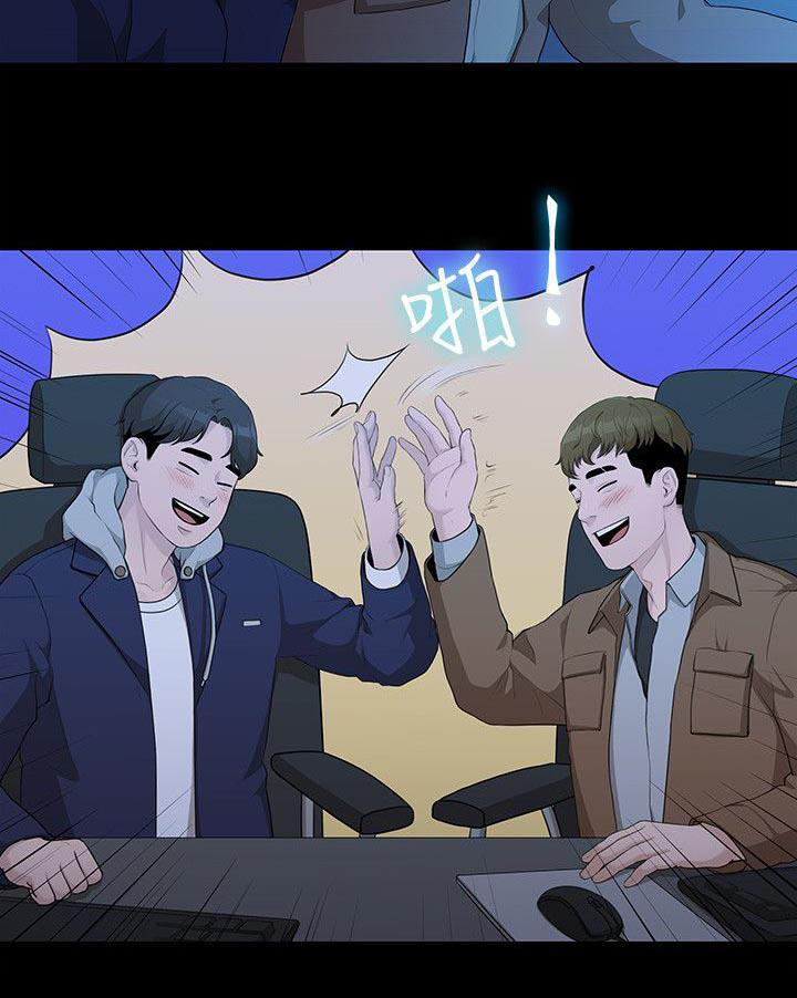 王者荣耀漫画韩漫全集-10_那一句安慰无删减无遮挡章节图片 