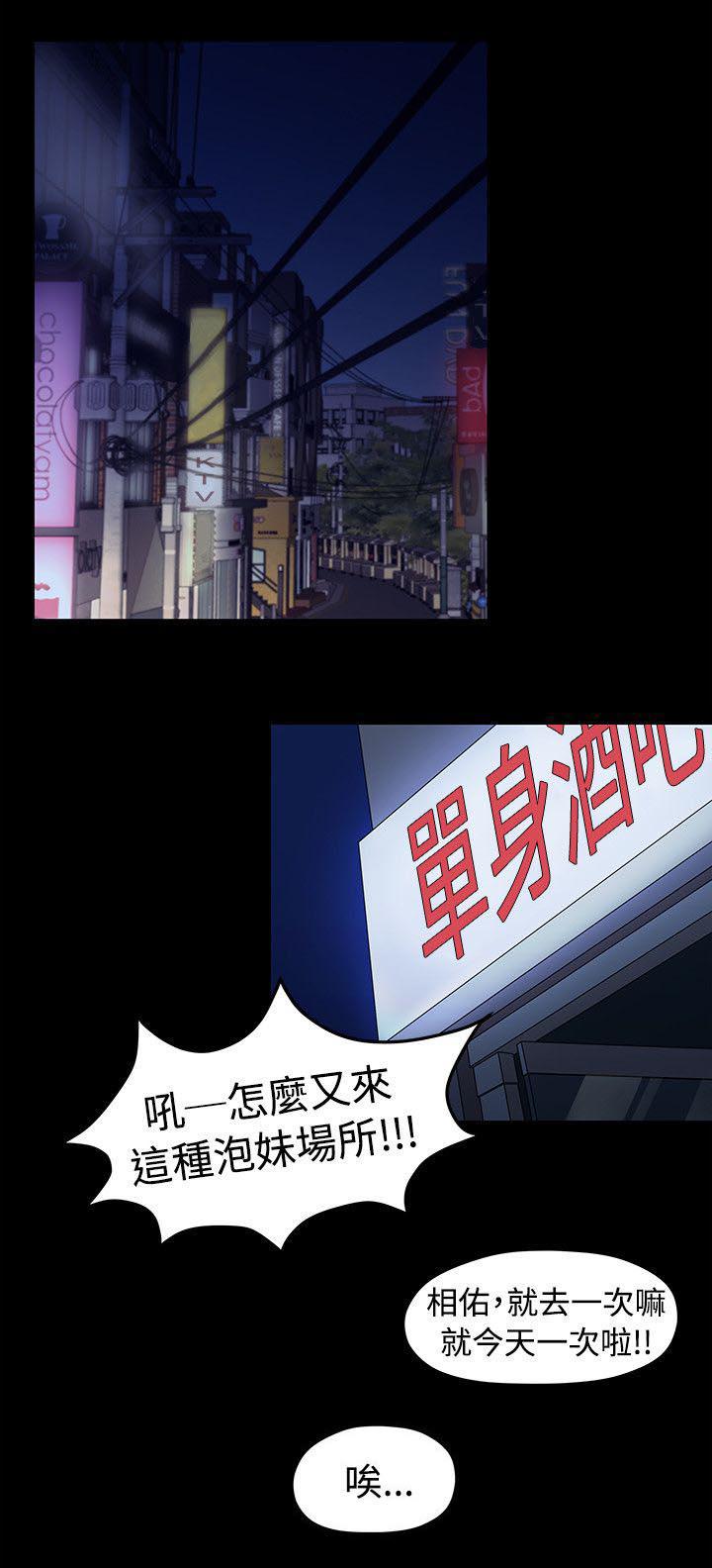 王者荣耀漫画韩漫全集-10_那一句安慰无删减无遮挡章节图片 
