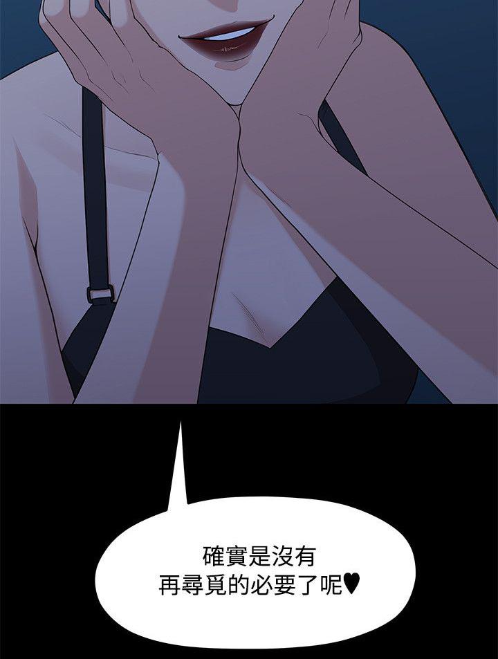 王者荣耀漫画韩漫全集-11_单身酒吧无删减无遮挡章节图片 